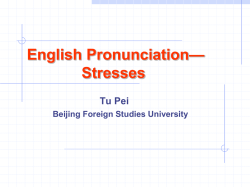 How to Improve Your English Pronunciation
