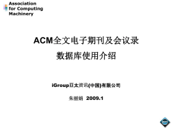 Document