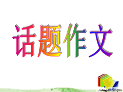 幻灯片 1