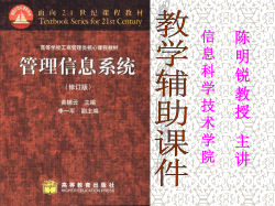 课程内容 - 海南大学 | Hainan University | www.hainu