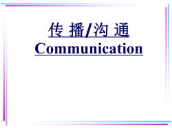 Group Influence