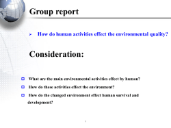 4.人类活动与环境问题 - 北京师范大学精品课程
