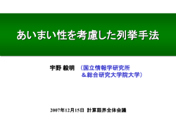 Document