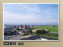 JPNTYM001coldair20020713view_slides