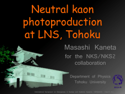 Neutral Kaon Photoproduction at LNS, Tohoku