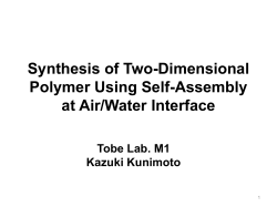 Toward Synthesis of Two-Dimensional Polymer at