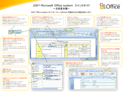 download.microsoft.com