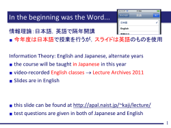 Information Theory