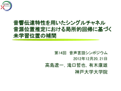 中間報告