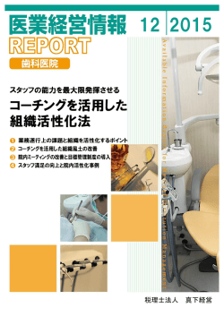 Download