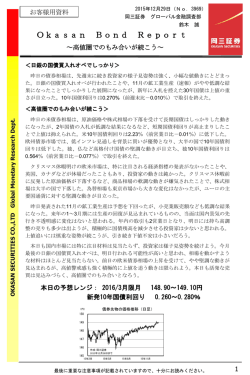 PowerPoint プレゼンテーション