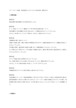 質問1