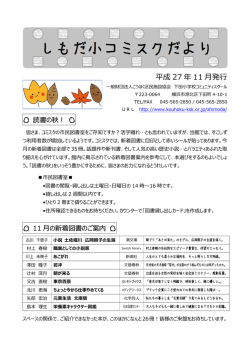詳細はこちら - こうほく区民施設協会