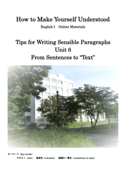 How to Make Yourself Understood