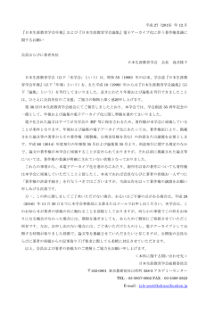 詳細はこちらをごらんください。