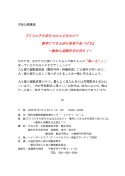 詳しくはこちら