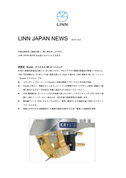 LINN JAPAN NEWS 2015. vol.8