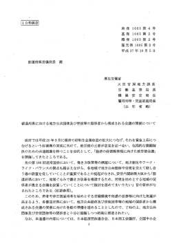 地発 ー005 第 4 号 基発 ー005 第 2 号