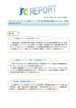 議 案