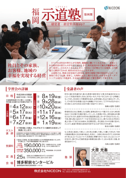 詳細 - ビスタワークス研究所