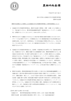詳細情報をPDFでダウンロードする