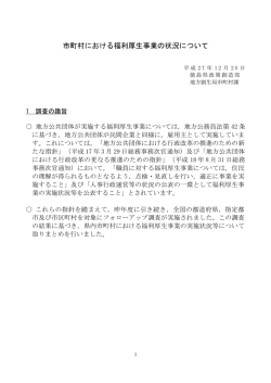 概要.