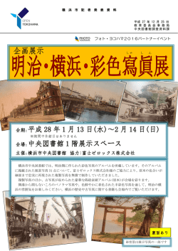 記者発表資料（PDF形式 1.03MB）