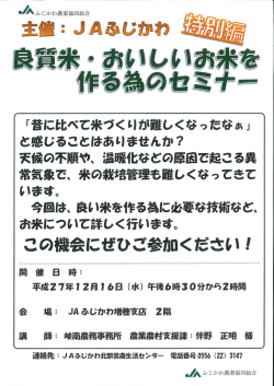 詳しい内容は、こちらをご覧ください。