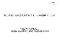 PDF形式：1125KB