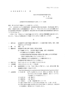 13557PDF