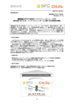 詳しくはこちらをご覧ください（PDF）