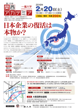 （大阪国際会議場）駅