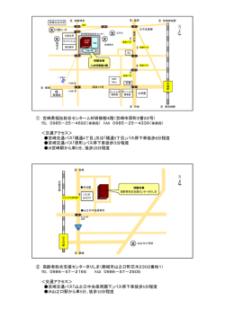 試験会場案内図