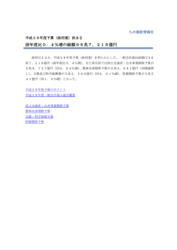 記事全文