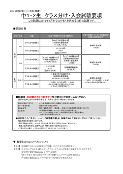 中12 - SEG