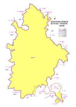 県営畑地帯総合整備事業 新丹谷地区 字界変更図 （変更後）