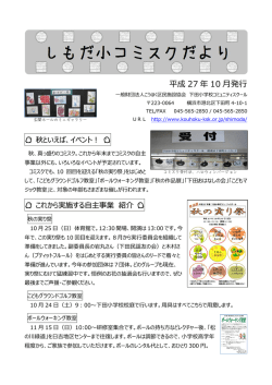 詳細はこちら - こうほく区民施設協会