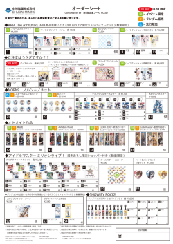 䜸䞊䝎䞊䝅䞊䝖