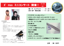 詳細はコチラ！