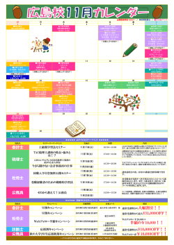 公務員 Webフォロ - 資格の学校TAC