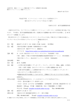 詳細はこちら