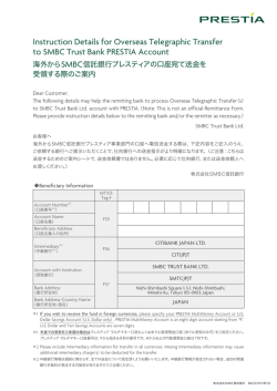 Instruction Details for Overseas Telegraphic