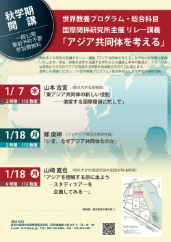 ポスター(PDF:836KB)