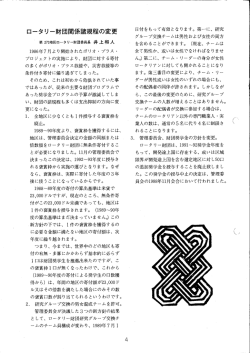 を含めることができます。 (現在、 チームは 全て男性か、 或いは女性で