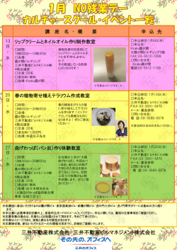 詳細PDFはこちら - 霞が関ビルディング