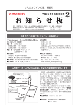 12月28日号