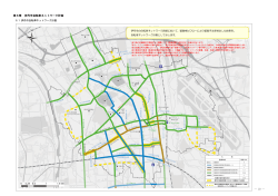 6章 伊丹市自転車ネットワーク計画（PDF：6MB）