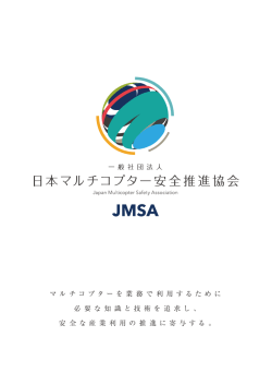 JMSA