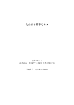 表紙、目次[PDF:374KB]