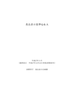 統合版[PDF:3.8MB]